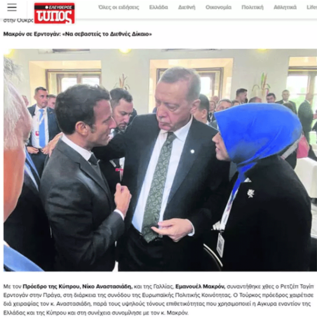 Erdoğan-Miçotakis restleşmesi Yunanistan medyasında!