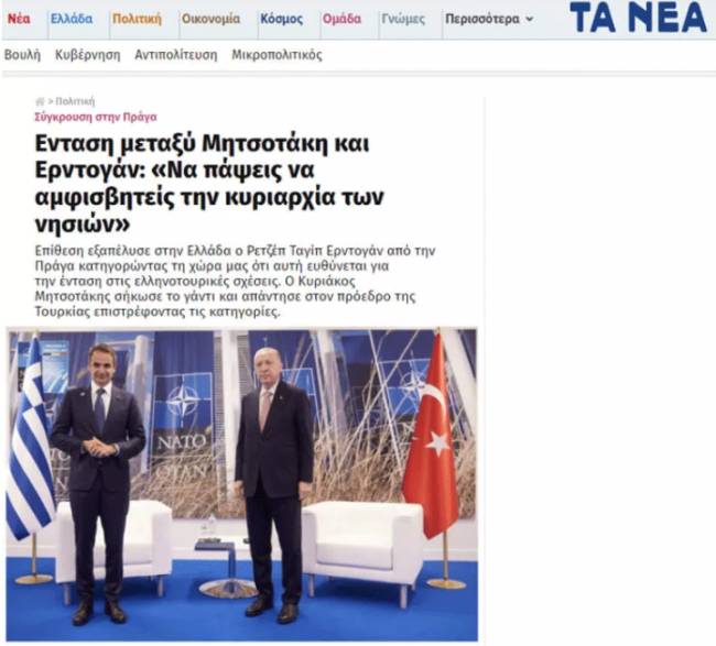 Erdoğan-Miçotakis restleşmesi Yunanistan medyasında!