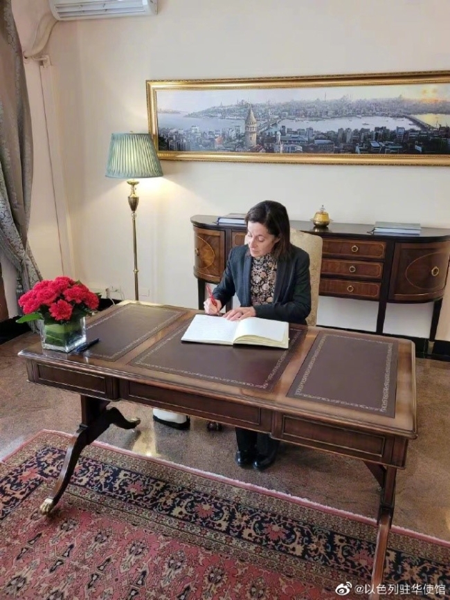 Çin Dışişleri Bakan Yardımcısı, Türkiye için taziye defterini imzaladı