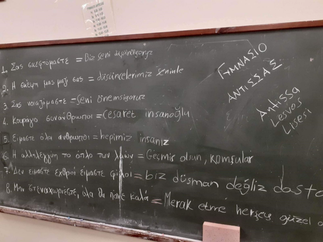 Yunan öğrenciler: “Biz düşman değiliz dostuz"