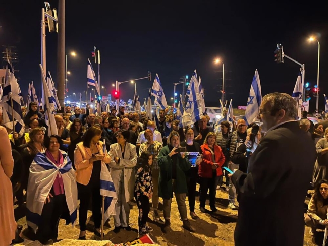 İsrail’de protestolar sürüyor