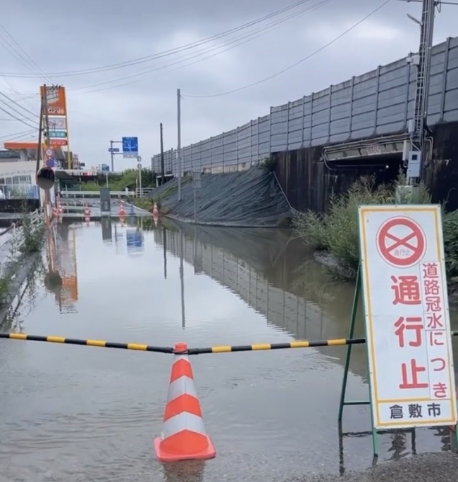 Japonya'da toprak kayması felaketi