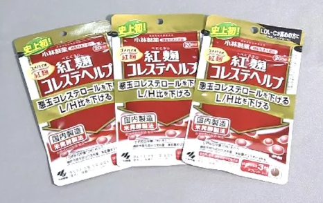 Japonya'da 5 kişiyi öldüren gıda takviyesini üreten fabrikaya baskın
