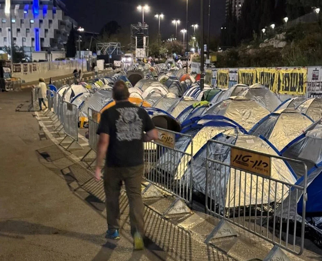İsrail'de binlerce kişi hükümeti protesto ediyor