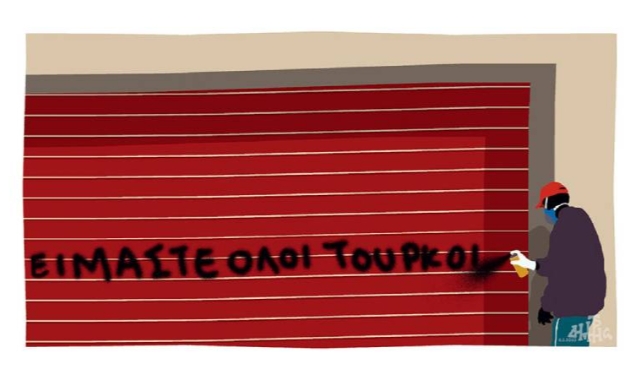 İllüstratörler Türkiye'deki depremi çizdi