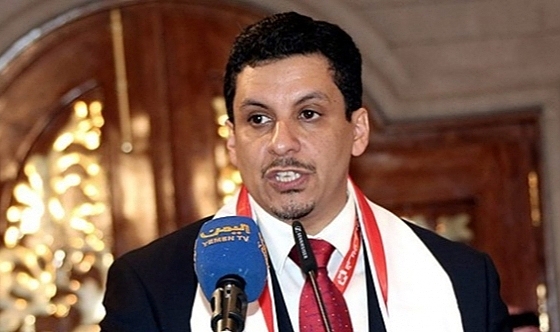 Yemen Dışişleri Bakanından ABD'ye çağrı