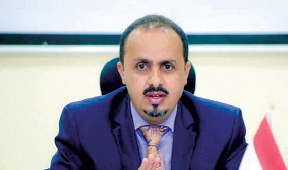 Yemen hükümetinden İran'a suçlama