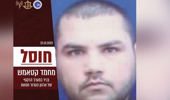 Hamas’ın askeri liderlerinden biri öldürüldü