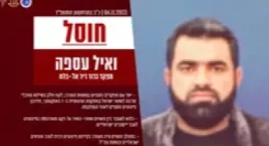 Hamas komutanı Vail Asfa öldürüldü!