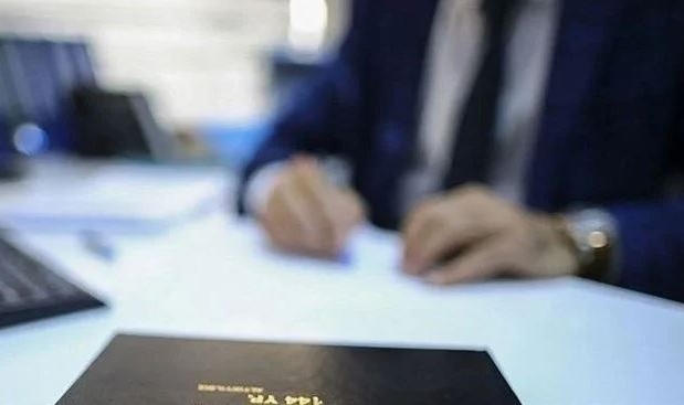 Sayıştay 25 denetçi yardımcısı adayı alacak