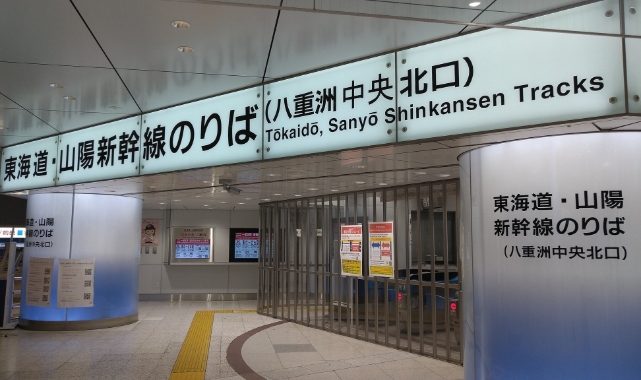 Japonya'da 990 uçuş iptal edildi, tren seferleri durduruldu!